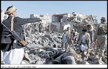شوراي امنيت حمله تروريستي به مسجدي در يمن را محکوم کرد