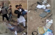 محکومیت حملات تروریستی در افغانستان از سوی انجمن دفاع از قربانیان تروریسم
