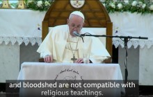 پاپ فرانسیس: خشونت و افراط گری از دین نیست