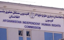 بی توجهی به حقوق قربانیان در فرآیند صلح افغانستان بی توجهی به عدالت و حقوق بشر است