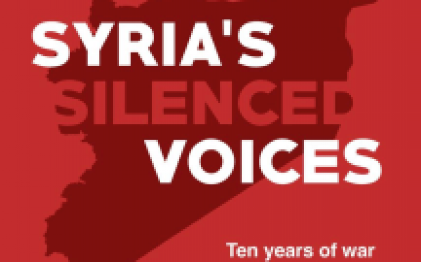 صداهای خاموش شده سوریه