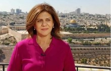 الجزیره پرونده ترور شیرین ابوعاقله را به دیوان لاهه ارجاع می‌دهد