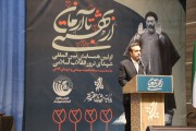 برگزاری اولین همایش بین المللی شهدای ترور انقلاب اسلامی ، از بهشتی تا آرمان