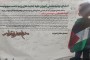 همایش دانش آموزی «من دادخواه توام» برگزار شد:  روزی خواهد رسید که طومار مظلومیت کودکان غزه، طومار ظالمان را خواهد پیچید