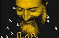 کتاب پیرامون شهید بهشتی: خدا از من دفاع خواهد کرد