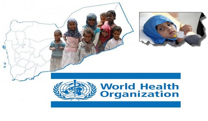 سازمان بهداشت جهانی: 70000 کشته و مجروح ثمره حمله علیه مردم یمن