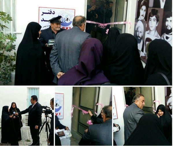 افتتاح دفتر استانی انجمن دفاع از قربانیان تروریسم در گرگان