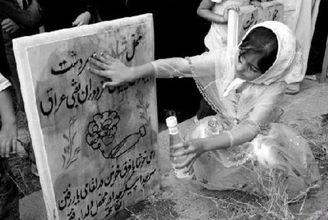 بمباران شیمیایی سردشت - 1366 - جنایت صدام