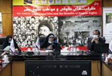 ظرفیت های حقوقی در مبارزه با تروریسم