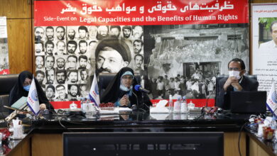 ظرفیت های حقوقی در مبارزه با تروریسم