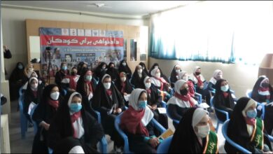 چهارمین همایش دادخواهی برای کودکان