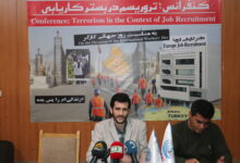تروریسم در بستر کاریابی