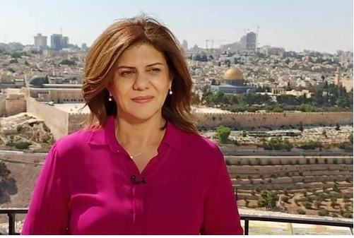 الجزیره پرونده ترور شیرین ابوعاقله را به دیوان لاهه ارجاع می‌دهد