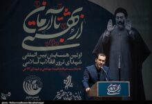 همایش از بهشتی تا آرمان