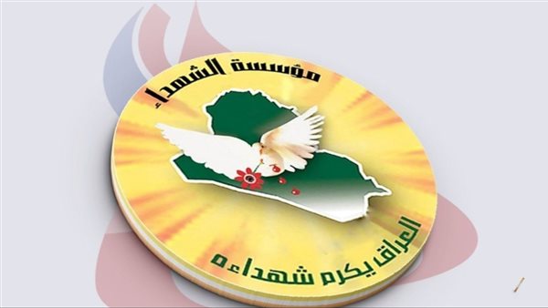 موسسه شهدای عراق: اختصاص 100 میلیارد دینار عراقی به قربانیان تروریسم