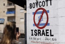 بایکوت اسرائیل
