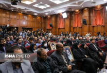 دادگاه منافقین