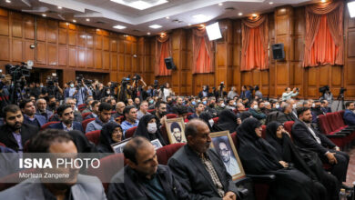 دادگاه منافقین