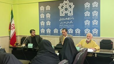 نشست تروریسم دولتی از منظر حقوق بین الملل