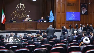 بیست و پنجمین دادگاه منافقین