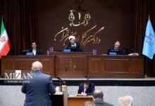 بیست و ششمین دادگاه منافقین