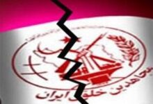 آلبانی منافقین