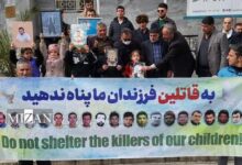 تجمع خانواده‌های قربانیان تروریسم در مقابل سفارت آلمان برگزار شد