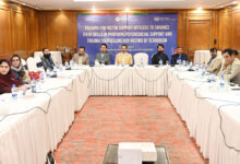 پاکستان اتحادیه اروپا مبارزه با تروریسم