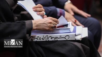 سی و دومین دادگاه منافقین