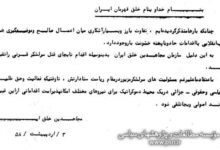 نفاق منافقین از همان ابتدا آشکار بود