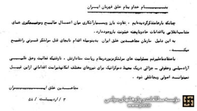 نفاق منافقین از همان ابتدا آشکار بود