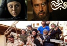 بررسی فیلم‌ها و سریال‌های ایرانی با موضوع داعش