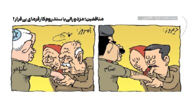 مزدوری منافقین برای صدام