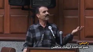 رحیمی منافقین