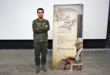 مستند رویای صادقه