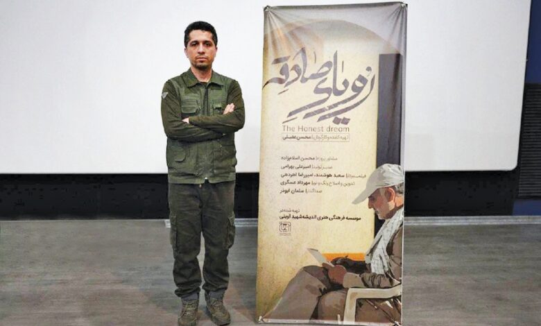 مستند رویای صادقه