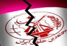 سرطان منافقین