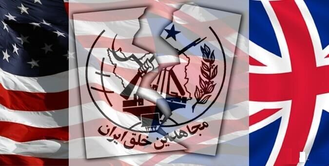 حمایت غرب از منافقین