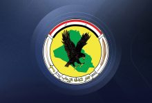 قانون مبارزه با تروریسم عراق