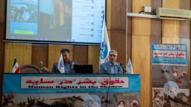 نشست حقوق بشر در سایه