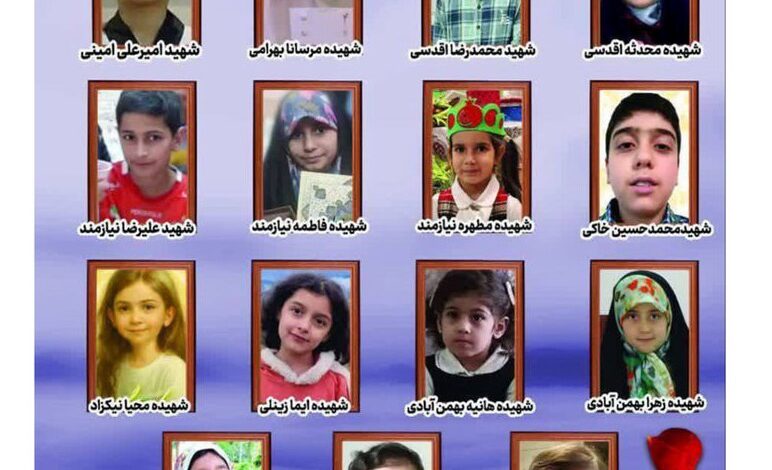 آمار شهدای حمله اسرائیل به ایران؛ ۴۹ زن و ۱۳ کودک شهید شدند