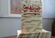 نبرد تیله ها