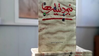 نبرد تیله ها