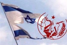حمایت اسرائیل از منافقین