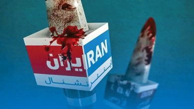 حمایت مالی از تروریسم