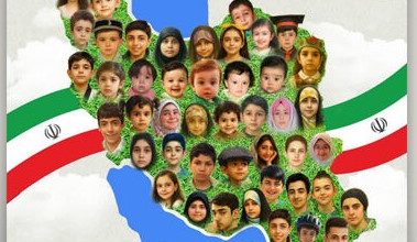 ایران قربانی ترور