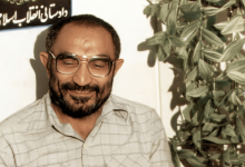 شهید لاجوردی