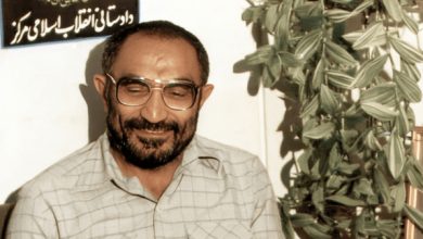 شهید لاجوردی